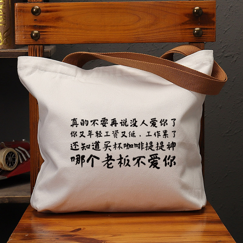 哪个老板不爱你国潮帆包复古休闲
