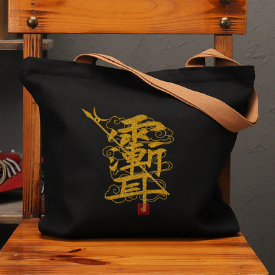 雨渐耳抽象紫薇讳复古休闲帆布包