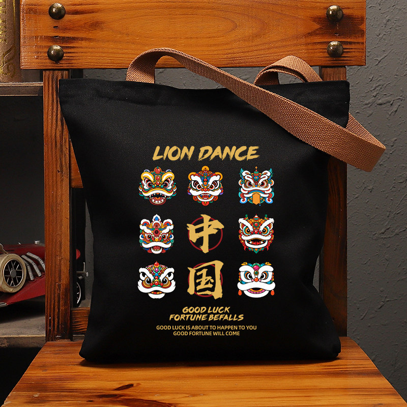 中国舞狮头帆布袋女大容量单肩手提环保购物包拉链定制男包通勤