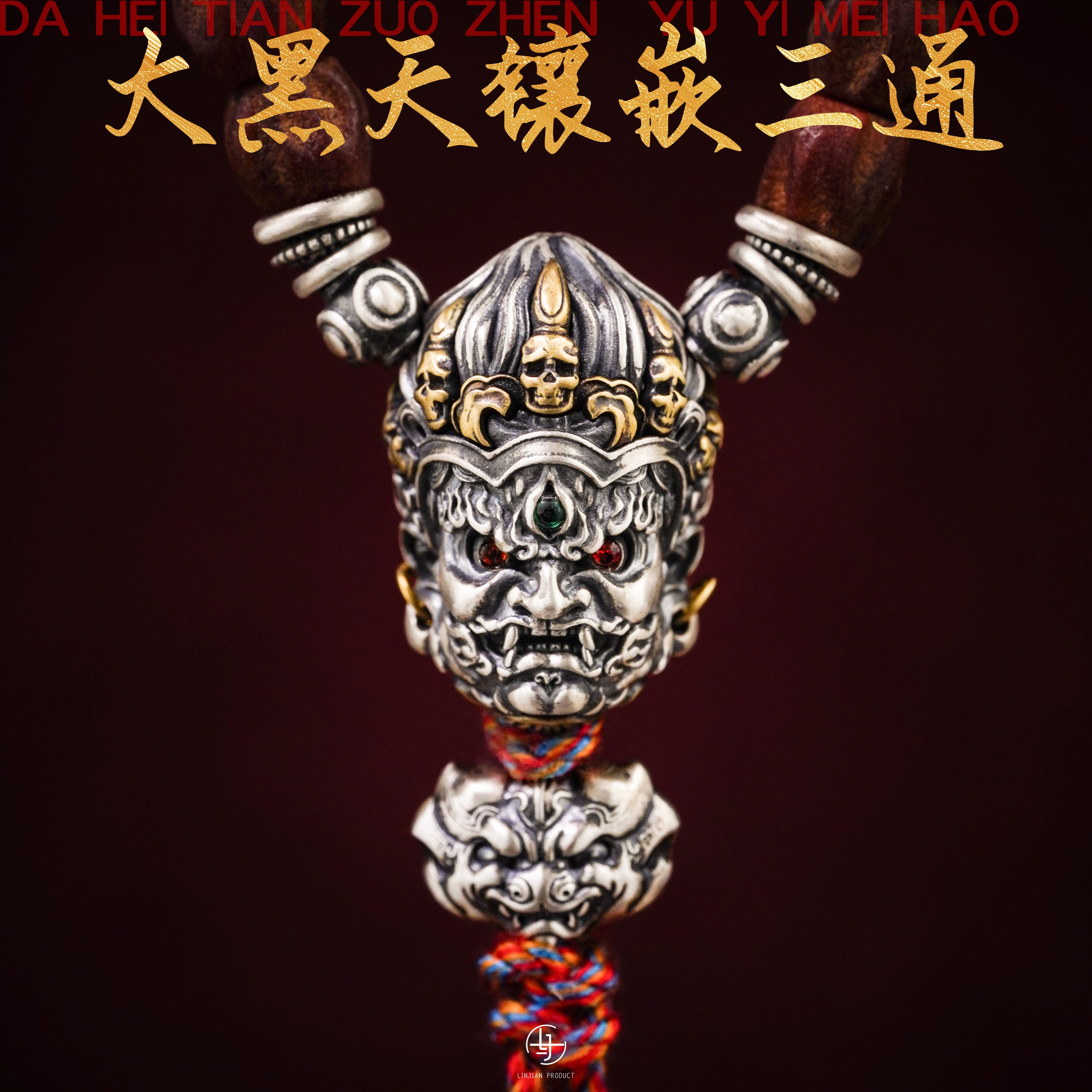 S925纯银大黑天镶嵌三通佛头隔珠背云文玩配饰小金刚手串diy配件