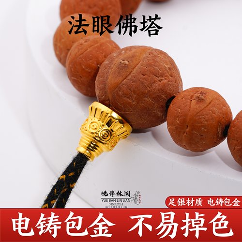 足金999银电铸包金法眼佛塔文玩