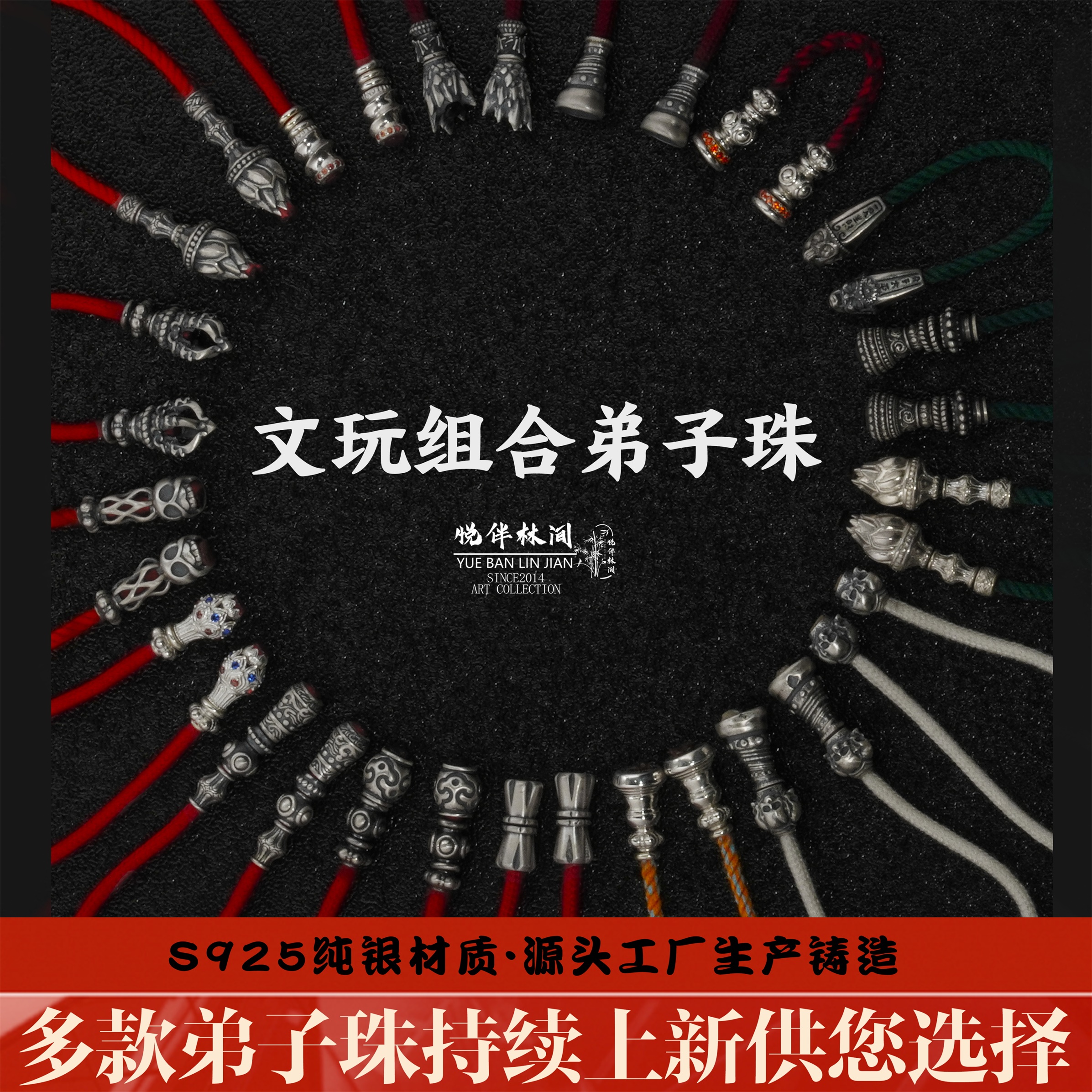 s925银南瓜弟子珠套装文玩配饰