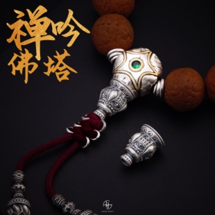 S925纯银禅吟佛塔佛头三通凤眼散珠藏风文玩配饰手串diy配件银饰