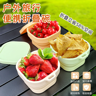 折叠碗户外露营食物分装饭盒
