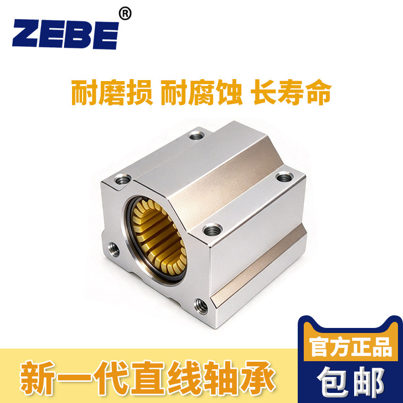 工程塑料滑块rads防锈