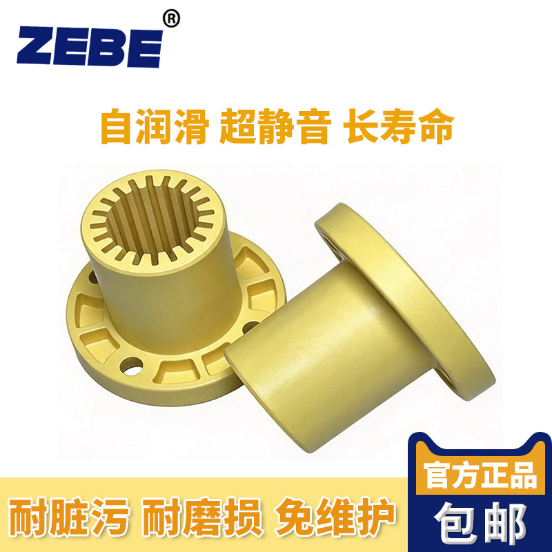 工程塑料自润滑直线轴承