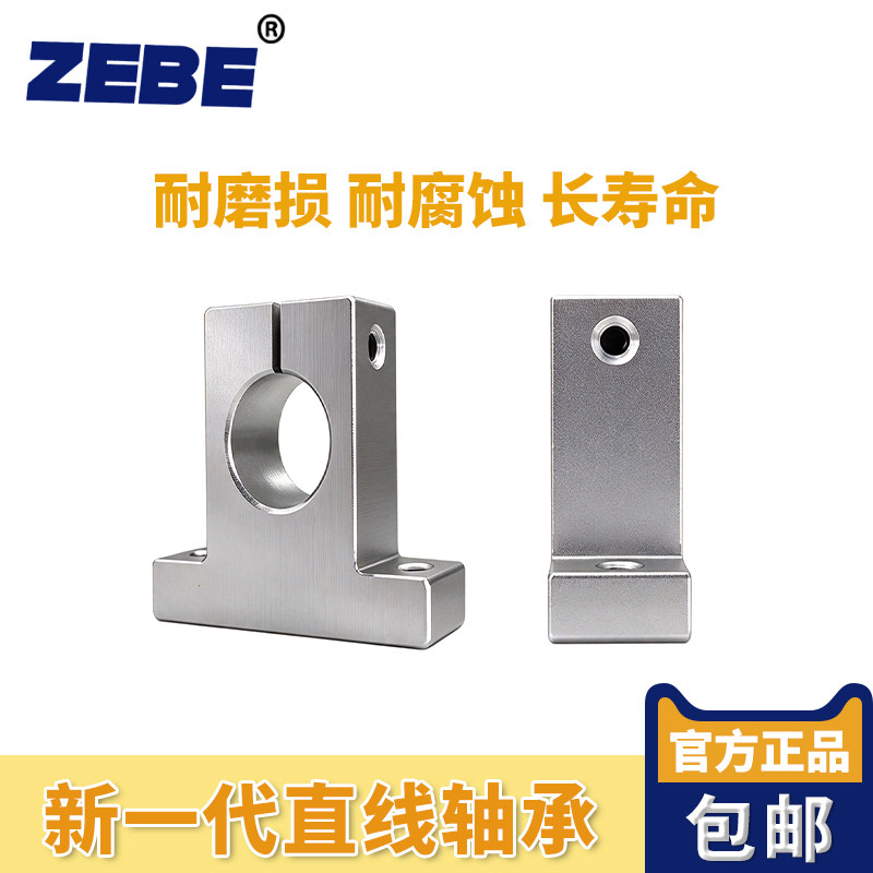高品质铝合金支撑航空铝材直线
