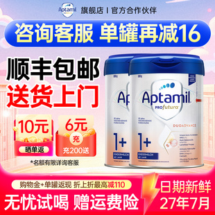 2罐装 包邮 德国爱他美白金版 白金3段旗舰店 段奶粉德国版 顺丰