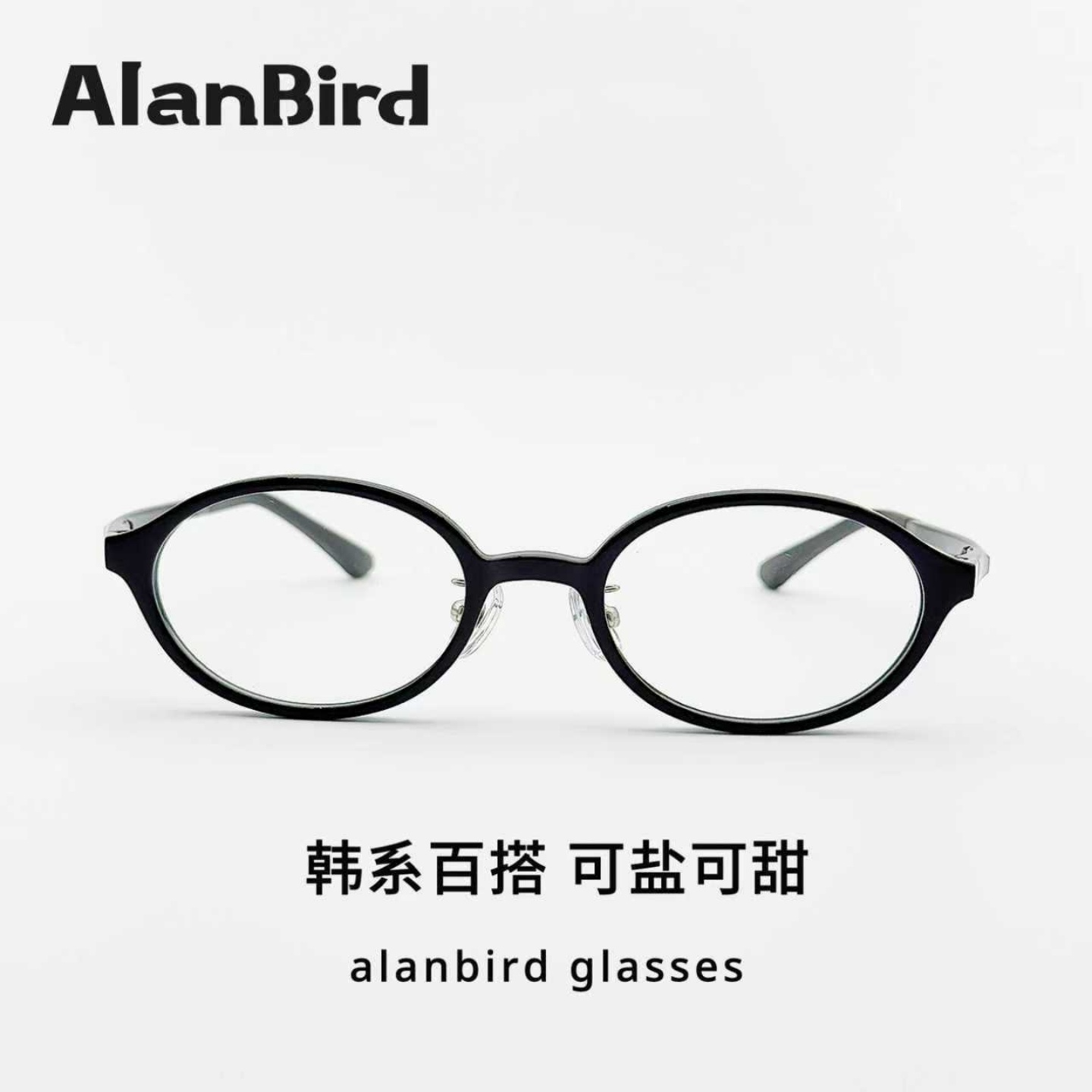 玳瑁色椭圆形小框书呆子眼镜近视可配度数超轻镜架素颜学生小脸女