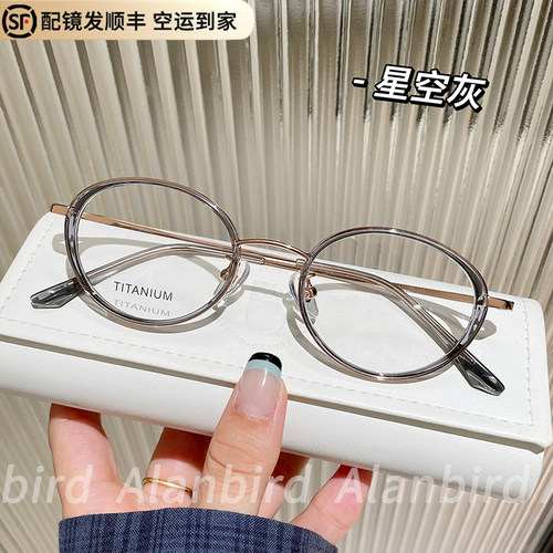 韩系超轻小椭圆框配高度数眼镜女