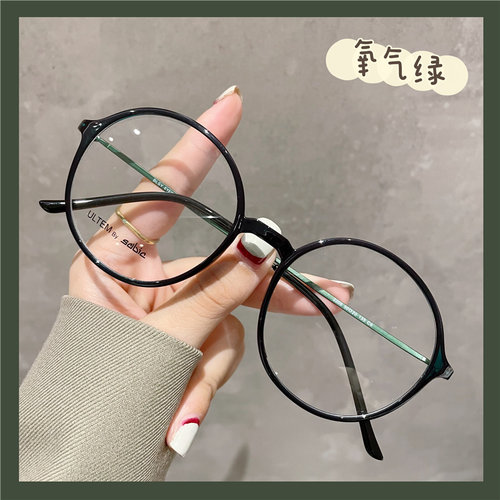 超轻7克日系大圆框眼镜万新配镜