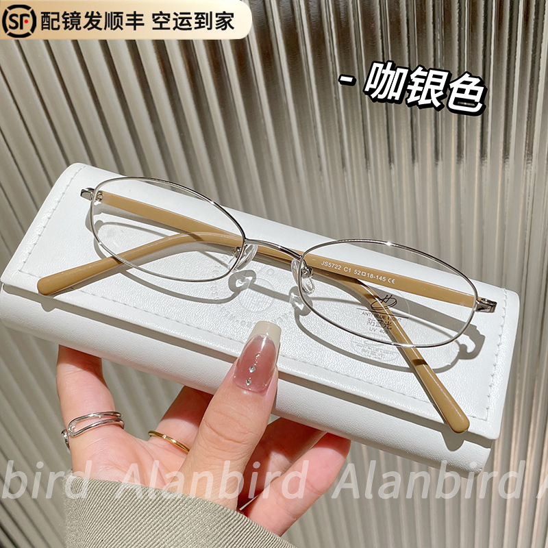 斯文有型金丝椭圆窄框眼镜小脸女
