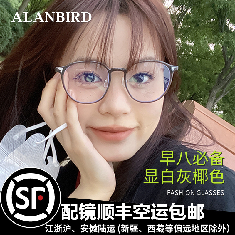 近视女超轻方圆框素颜眼镜显脸小