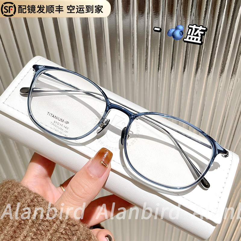 超轻钛韩系小方框近视眼镜女可配高度数镜片素颜学生平光眼睛架男,ZIPPO/瑞士军刀/眼镜,定制成品光学镜,淘宝优惠券,粉丝福利购,淘宝优惠卷