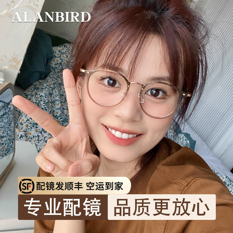 韩系超轻钛近视眼镜女素颜显脸小