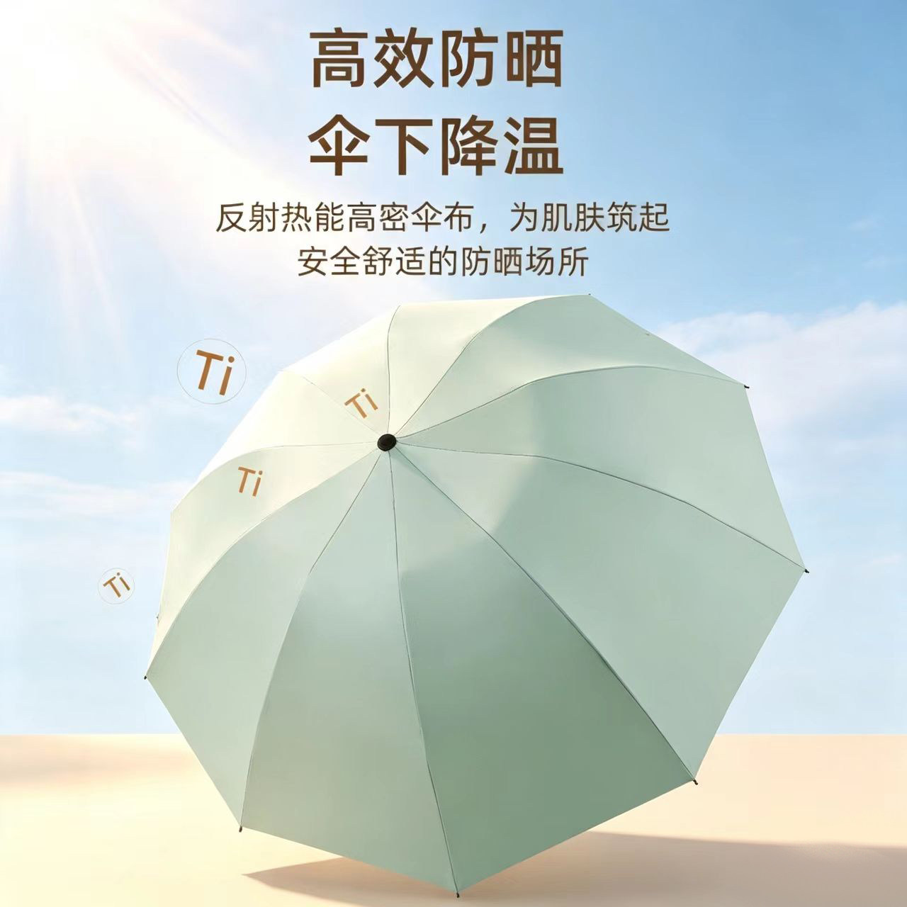 加固晴雨伞加大伞面黑胶防晒莫兰迪纯色折叠抗风太阳伞晴雨两用