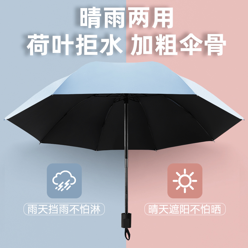 雨伞太阳伞防晒防紫外线遮阳伞女晴雨两用手动手动折叠雨伞大号