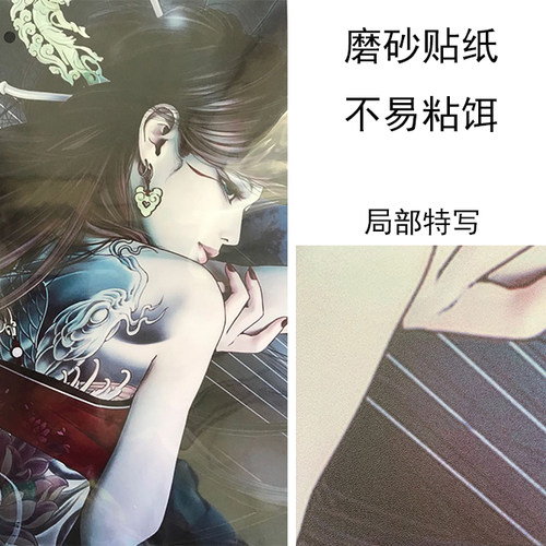 钓箱贴纸26l28l29l30l35防晒防水