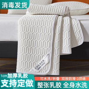 泰国乳胶凉席床笠款冰丝凉席可折叠水洗空调席防滑软席1.35可定制