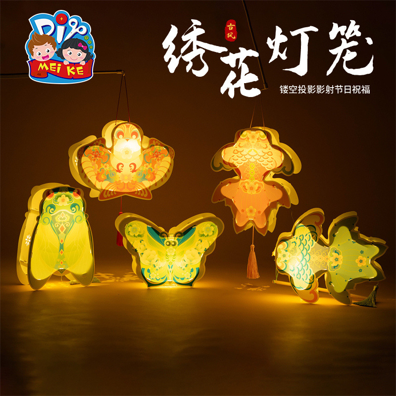 中秋节活动古风绣花灯笼手工diy