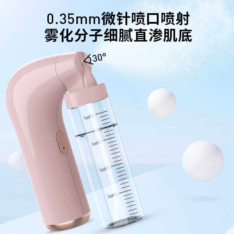手持纳米注氧仪家用专用高压喷枪面部补水喷雾仪便携式喷雾