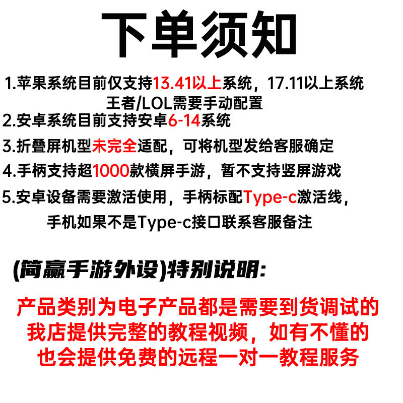영웅 모바일 게임 컨트롤러 원클릭 콤보 얼라이언스 게임 주변기기 걷기 ??유물 ㅋㅋㅋ 안전하고 차단되지 않은 YOULING 3대