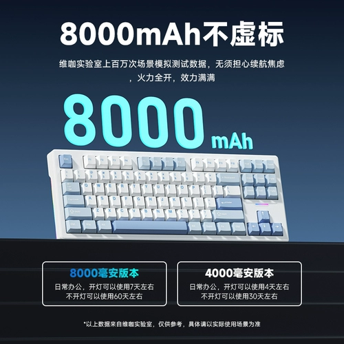 Weika WK87 Трехмодная механическая клавиатура Структура прокладки настройка проводной беспроводной Bluetooth Office Em-Sports Game