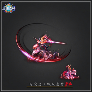 传奇怪物素材 骑龙仙子游戏怪物素材高清PNG格式