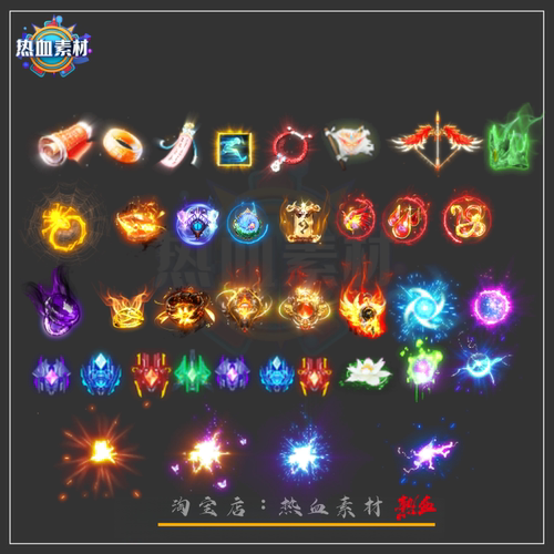 传奇法宝素材 特殊神器 四格首饰游戏装备 高清动态PNG格式
