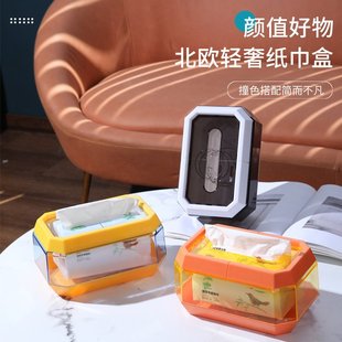 颜值好物北欧轻奢纸巾盒家用纸巾盒带弹簧客厅卫室厨房 麦德龙新款