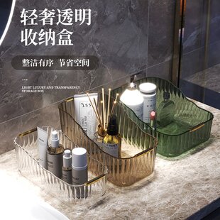麦德龙轻奢透明桌面收纳盒梳妆台化妆品护肤品面膜整理盒家用茶几