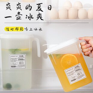 冰箱冷水壶家用大容量塑料杯泡茶壶耐高温储水夏季 麦德龙日式 饮料