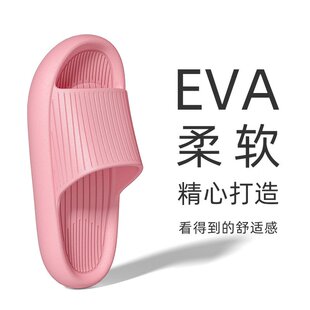 浴室洗澡防滑防臭拖鞋 麦德龙凉拖鞋 室内家居新款 男士 女家用 夏季