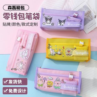 麦德龙大容量多功能高颜值零钱包笔袋文具袋儿童卡通中小学生文具