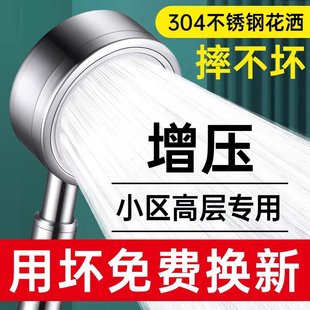 麦德龙不锈钢双涡轮增压花洒喷头超强加压大出水量浴室淋浴浴霸防