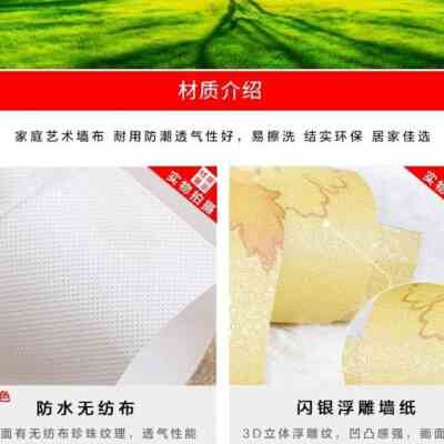 极速壁画墙c布树林3D壁纸大K自然电视客厅无缝大型风景沙X发背景