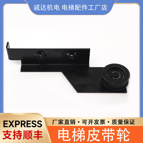 适用CV600CV620电梯皮带轮张紧装置 门机皮带轮同步轮支架