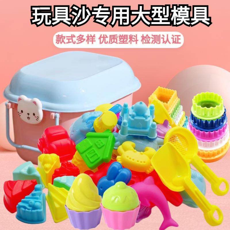 太空玩具沙模具 橡皮泥工具配件超轻粘土太空泥彩泥儿童益智玩具,玩具/童车/益智/积木/模型,戏水/玩沙玩具,淘宝优惠券,粉丝福利购,淘宝优惠卷