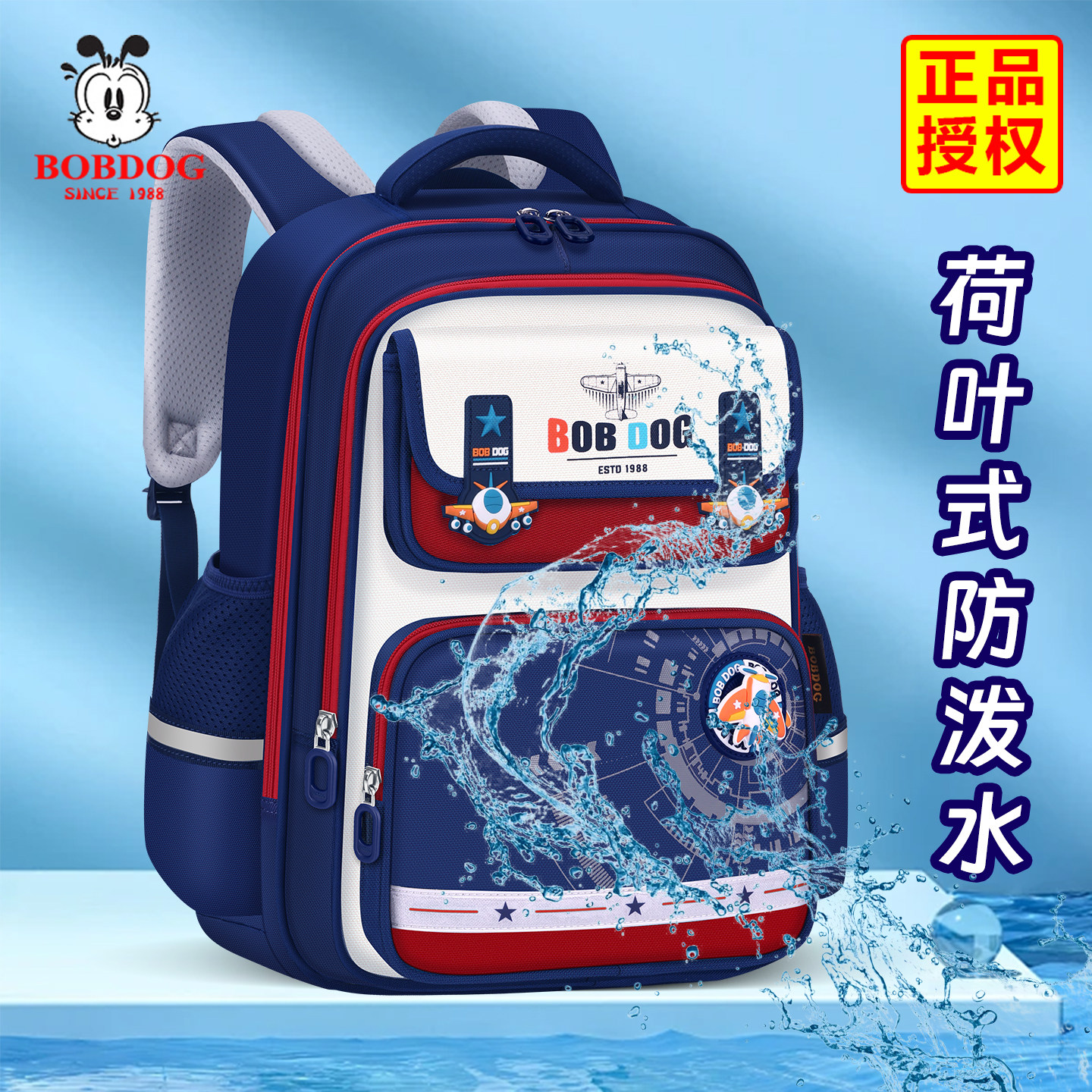 巴布豆书包男生小学生卡通帅气一二三年级超轻便大容量四五六年级图片