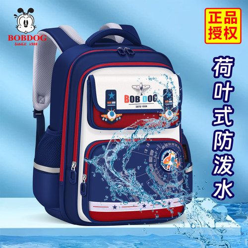 巴布豆书包男生小学生卡通帅气一二三年级超轻便大容量四五六年级