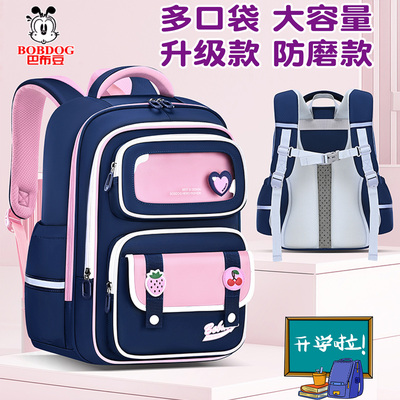 巴布豆超轻减负大容量小学生书包
