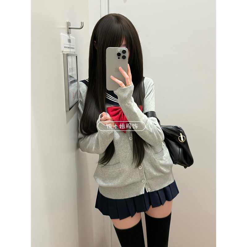 秋冬叠穿JK制服校供感绀三本中间服基础款针织衫开衫百搭毛衣女
