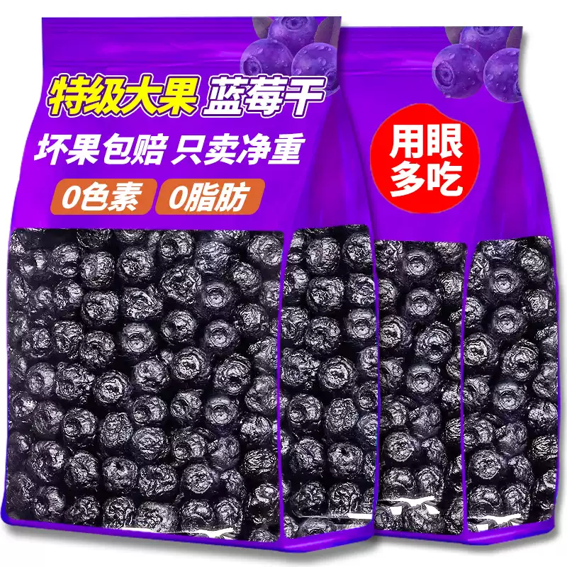 ���ڲ�����0֬������100g������ɽA+����ݮ����50g��50g �����۶�ԡ�A+�������ɽ��ݮ�� 6.9Ԫ