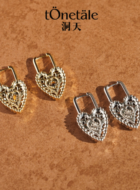 TONE&TALE圣心耳钉高级感精致女耳环轻奢气质小众设计心形百搭