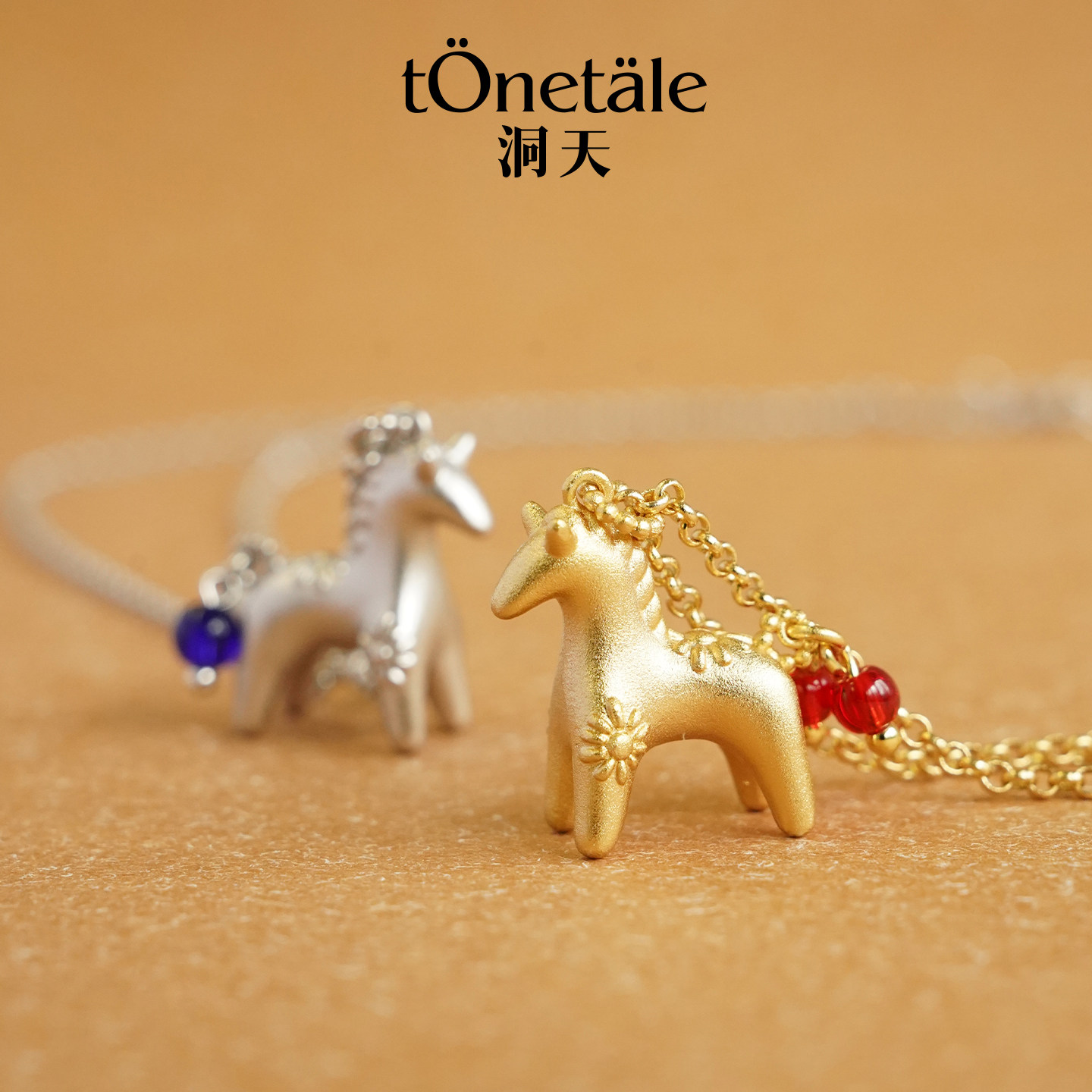 洞天TONETALE小马桑尼玲珑项链女配饰趣味小金马有趣小众可爱