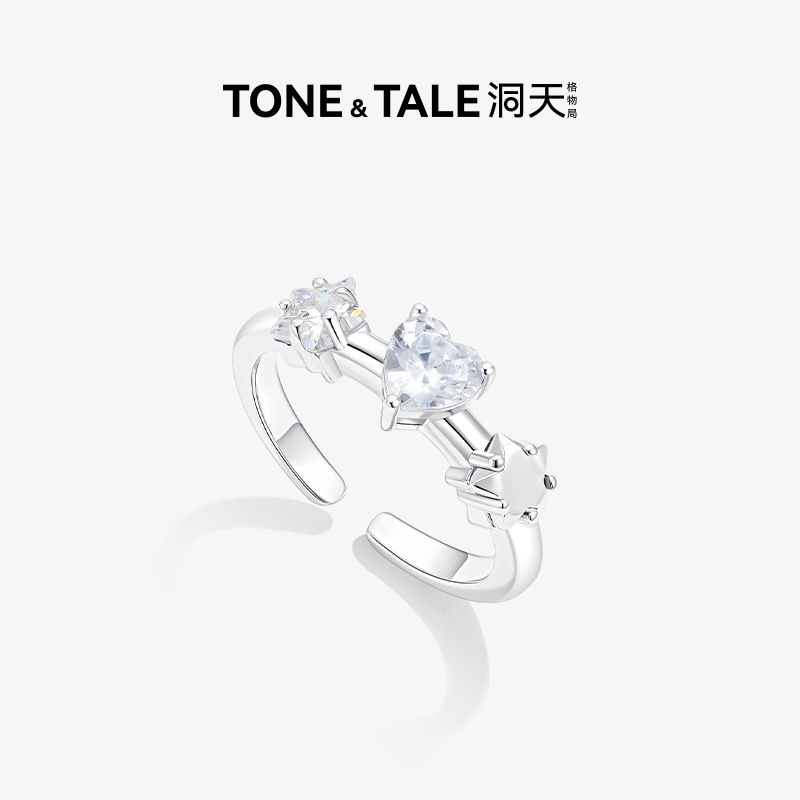 洞天TONETALE星语心愿戒指