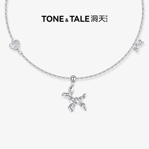 洞天TONETALE爱与理想气球狗项链