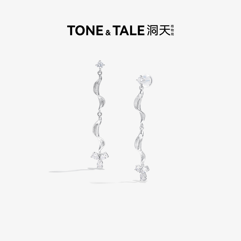 洞天TONETALE花火如烟长耳环修饰脸型小众轻奢高级设计感春夏耳饰