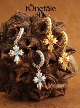 TONE&TALE弗朗花十字小耳坠礼物小花耳钉时尚法式高级感小众女