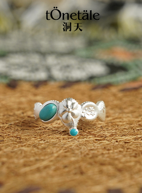 洞天TONETALE女Selene戒指小众高级小众设计气质简约百搭复古精致